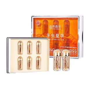 正宗同仁堂北京同仁堂冬虫夏草野生虫草西藏节日礼盒官方礼盒装