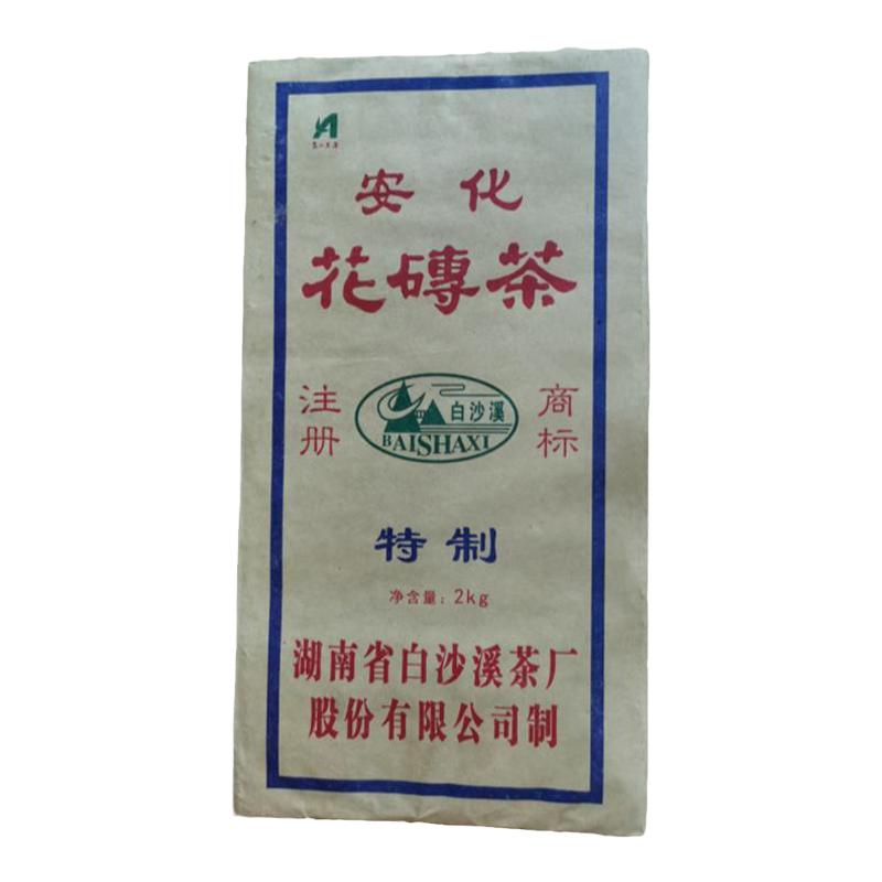 白沙溪湖南安化黑茶正宗2011年年份经典花砖茶2kg正品老茶干仓