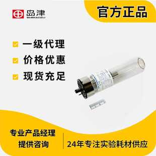 议价岛津NI镍元素灯1个装HOLLOW CATHODE LAMP: Ni L243 200-3845