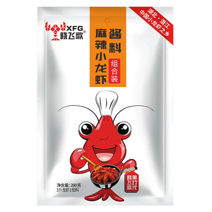 晓飞歌麻辣小龙虾秘制酱280g麻辣调料包龙虾调料火锅底料商用油焖