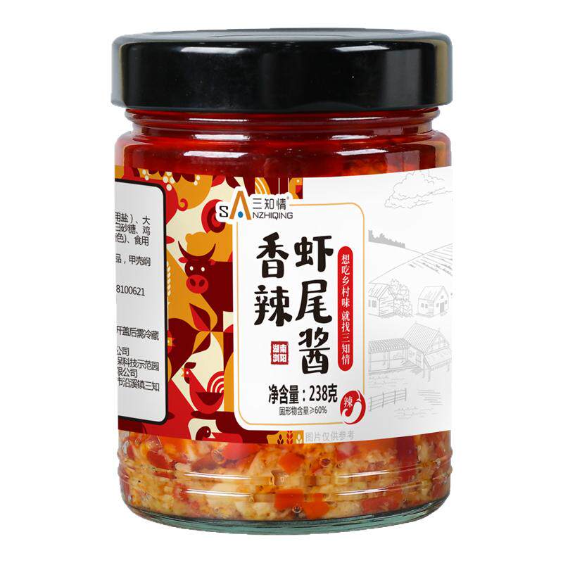 即食下饭菜香辣龙虾酱
