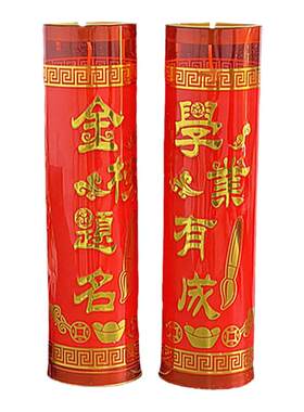 寺庙家用金榜题名酥油灯无烟蜡烛