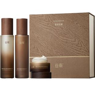 【女生礼物】谷雨水乳套装山参水乳Pro紧致抗皱美白淡斑护肤品