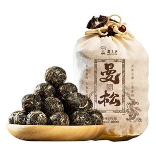 [口碑龙珠茶]书呆子2023年云南茶叶生普贡茶曼松口粮普洱茶生茶