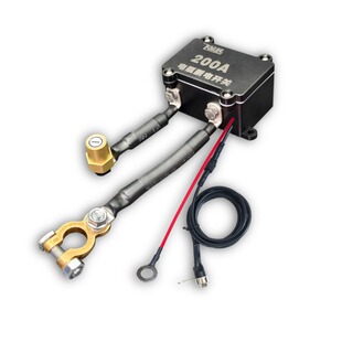 12V汽车电瓶正极断电开关无线货车防漏电亏电摩托车电瓶遥控开关