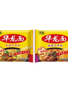 今麦郎儿时怀旧干脆面