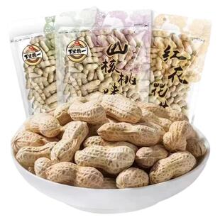 旭东百里挑一山核桃花生258g袋装带壳蒜香水煮花生咸干休闲小吃