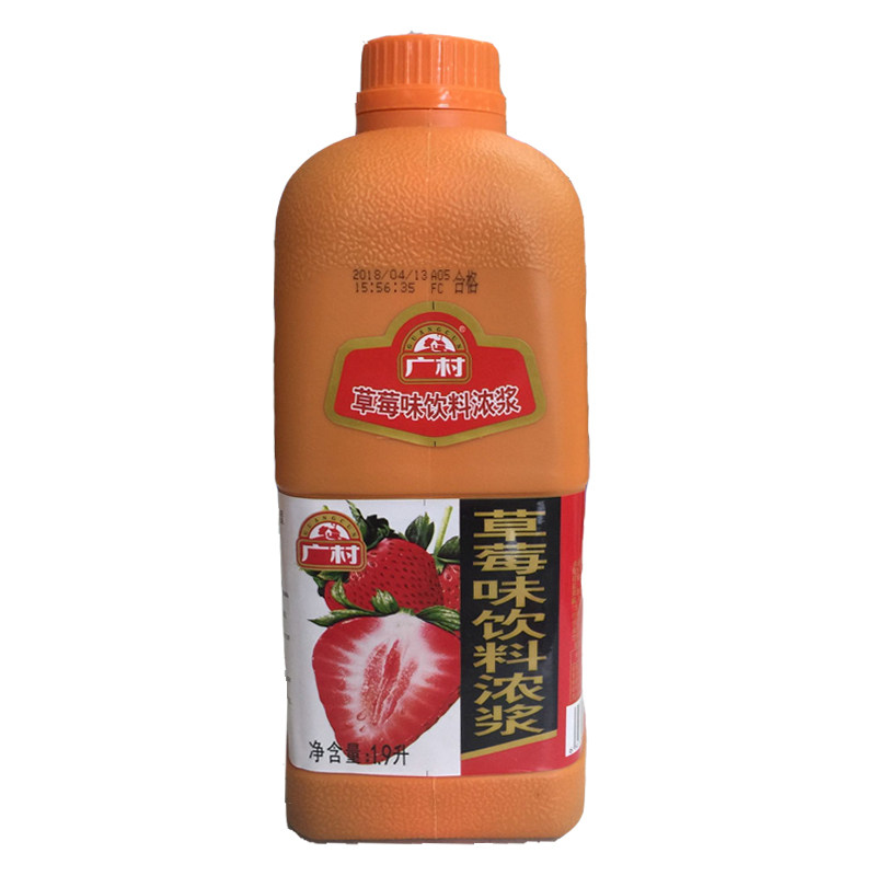 广村草莓冲饮奶茶原料浓缩果汁