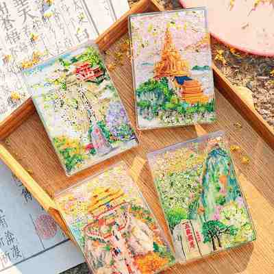 景区文创AR流沙冰箱峨眉黄山老君山华山纪念庐山旅游泰山送人贴