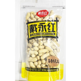 戴永红零食原味花生带壳坚果炒货小吃休闲食品湖南特产手工炒制