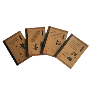 包邮长江防近视32k牛皮作业本小学生笔墨纸砚笔记英语日记练习本