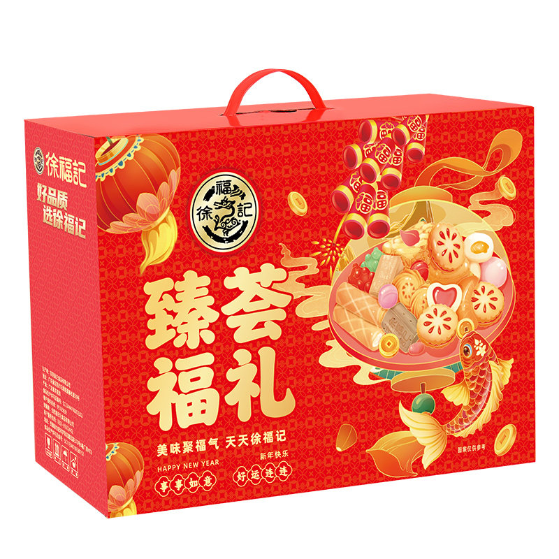徐福记龙马送福年货礼盒1415g糕点糖果零食拜新年过年大礼包送礼