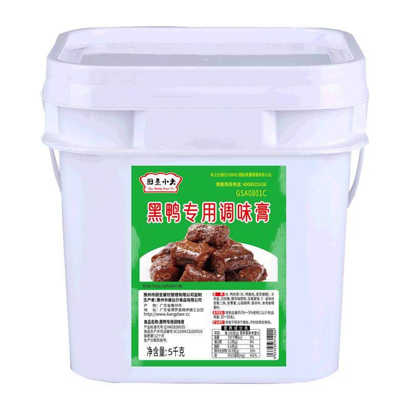 黑鸭卤料武汉鸭货料包鸭脖调料