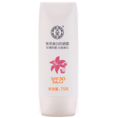 大宝防晒霜集萃美白防晒75gspf30