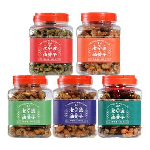 甬供宁波特产麻花380g罐装南塘老街油赞子甜味咸味鼓楼网红小吃