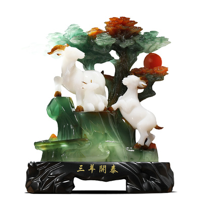 三羊开泰羊摆件客厅装饰品