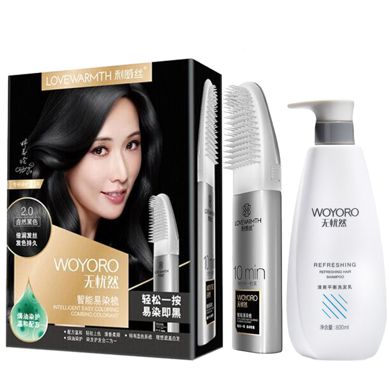 正品无忧然彩色自己在家染发梳子