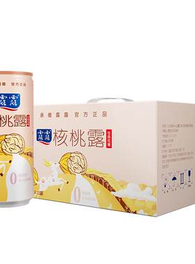 露露核桃露低糖早餐核桃蛋白奶