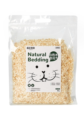 新派宠物白杨木刨花米拉莫同原料