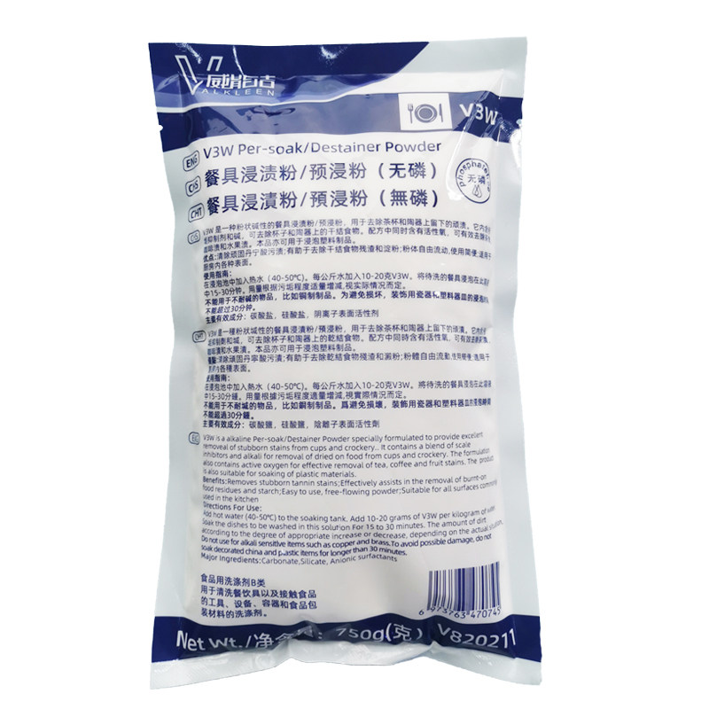 珠滴餐具浸渍粉泰华施威能洁