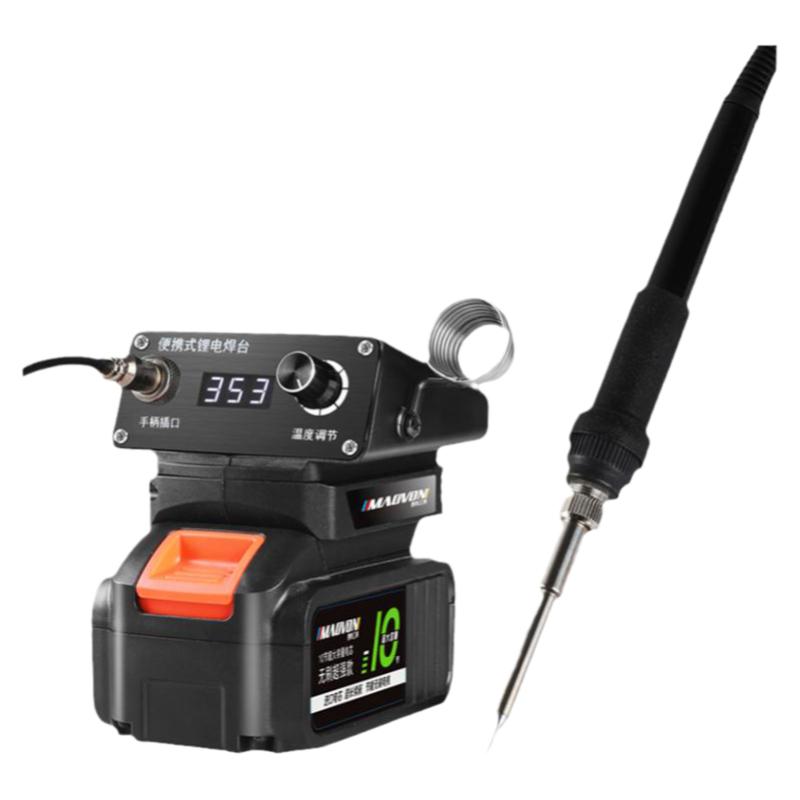 充电无线电烙铁便携式家用小型维修焊接调温电烙笔锂电焊锡枪焊台