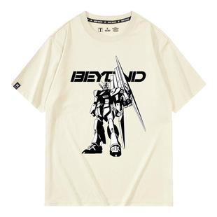 机动战士高达逆的夏亚牛BEYOND周边宽松夏季纯棉短袖T恤衫衣服男