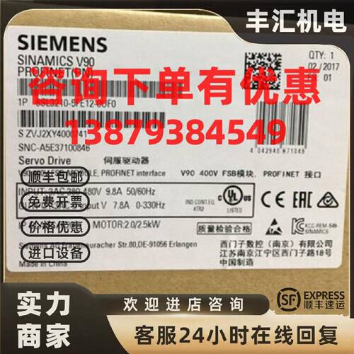 议价原装正品6SL3210-5FE12-0UF0西门子V90控制器1P6SL32105FE120