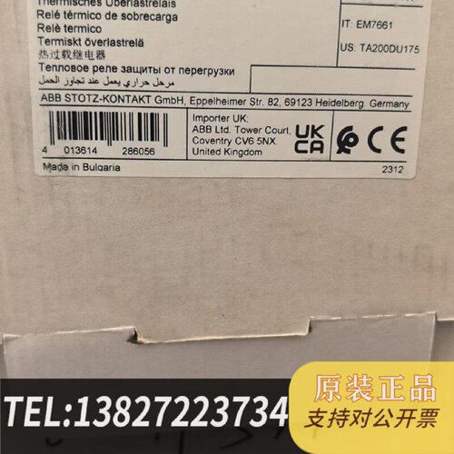 原装正品ABB热过载继电器TA200DU1751SAZ42120现货议价