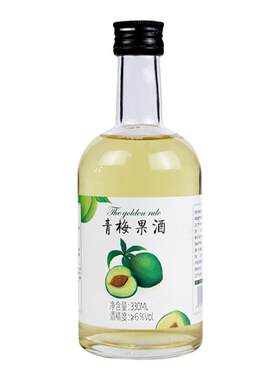 果酒女士低度甜酒青梅酒桂花酒