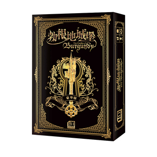 勃艮第勃根地城堡豪华版含8扩Castles of Burgundy桌游2-4人游戏