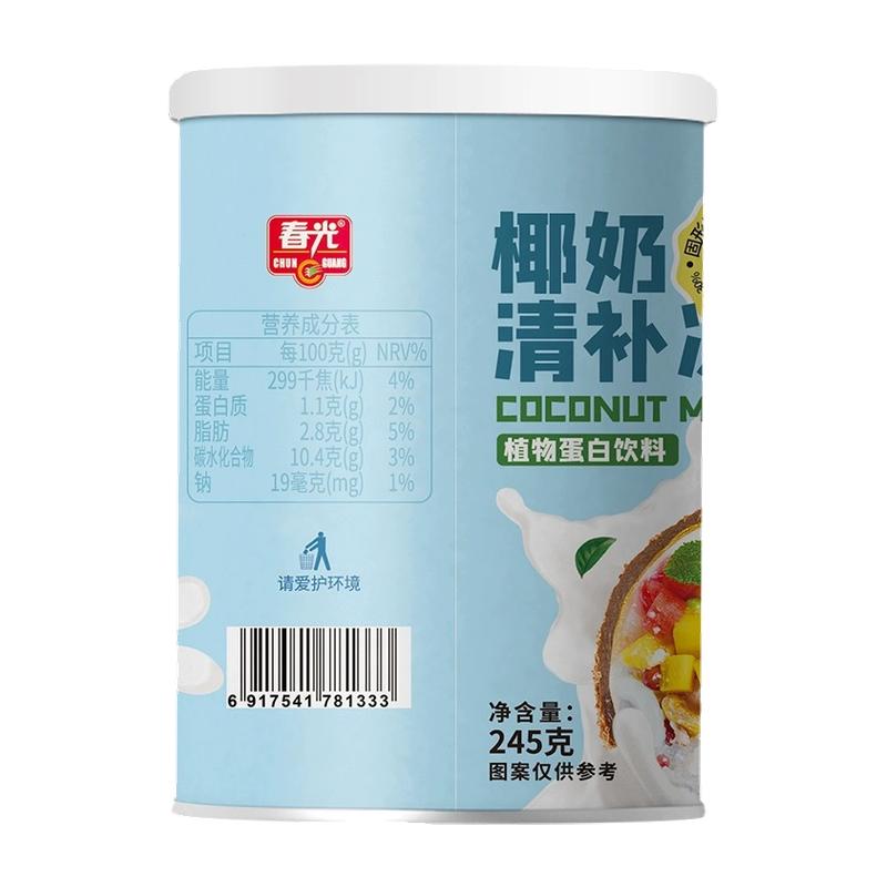 春光椰奶清补凉海南特产甜品小吃