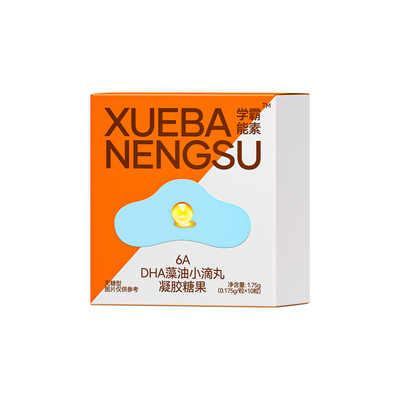朵博士双倍力80%DHA藻油儿童双a