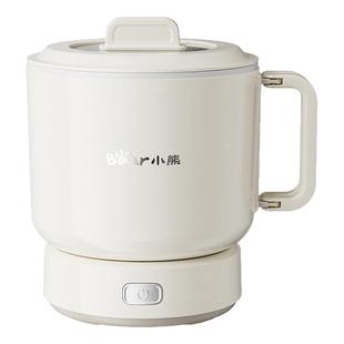 小熊电煮锅分体式多功能小型便携折叠小电锅宿舍旅行烧水壶泡面锅