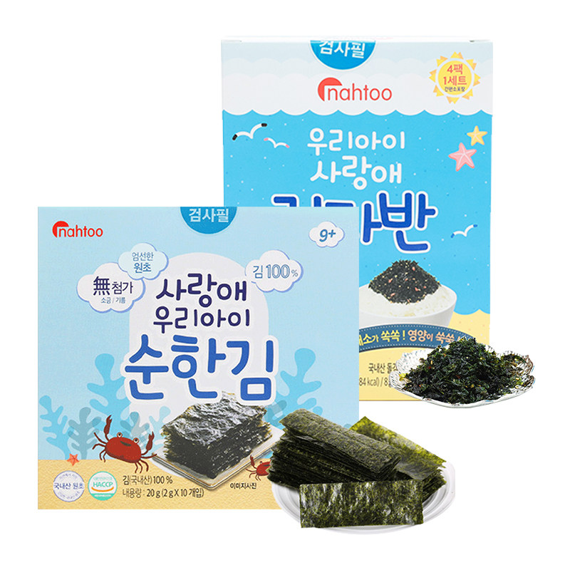 韩国进口那都拿嘟nahtoo儿童零食即食海苔20g蔬菜海苔拌饭料32g