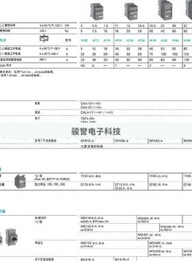 议价ABB交直流接触器AF63-30-11*100-250V AC/DC全新10103133全新