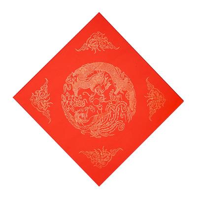 【3包10.8元】超大号写福字红纸