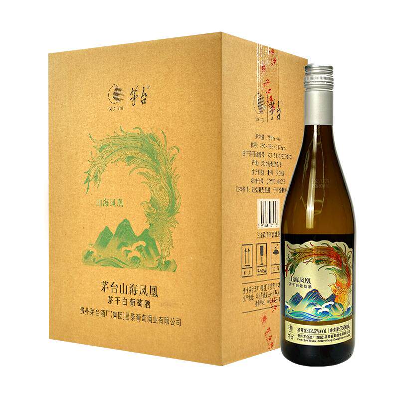 茅台山海凤凰茶干白葡萄酒12.5度750ml*6瓶霞多丽干白葡萄酒