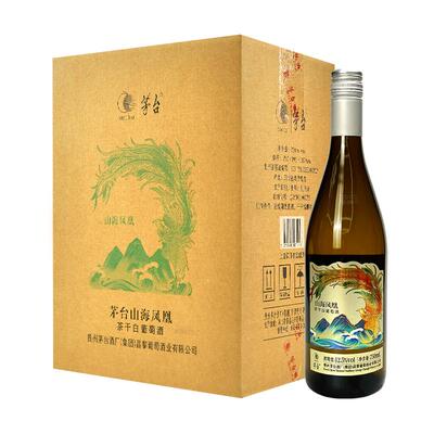 茅台山海凤凰茶干白葡萄酒
