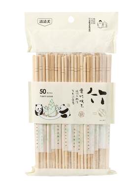 清清美一次性食品级筷子独立包装
