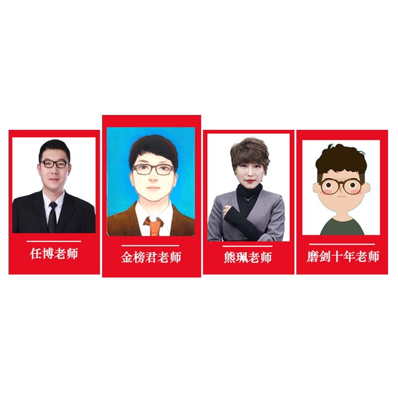 2027金榜君考研349药学综合全程班辅导课程网课资料（名师主讲）