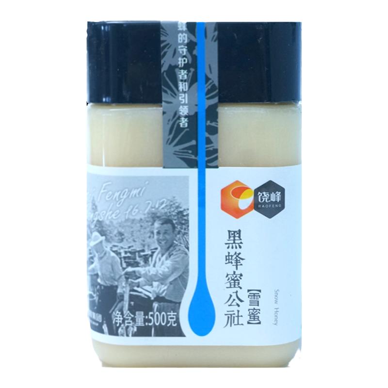 饶峰蜂蜜结晶蜜椴树蜜黑蜂500g