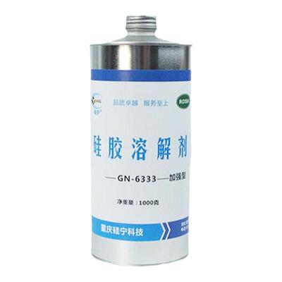 卡速特电路板解胶剂6333高效去胶剂大瓶装溶液硅酮胶硅胶溶解剂