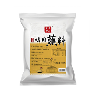 大王御厨韩式烤肉蘸料腌料酱碟干料秘制烧烤调料五花肉撒料商用家