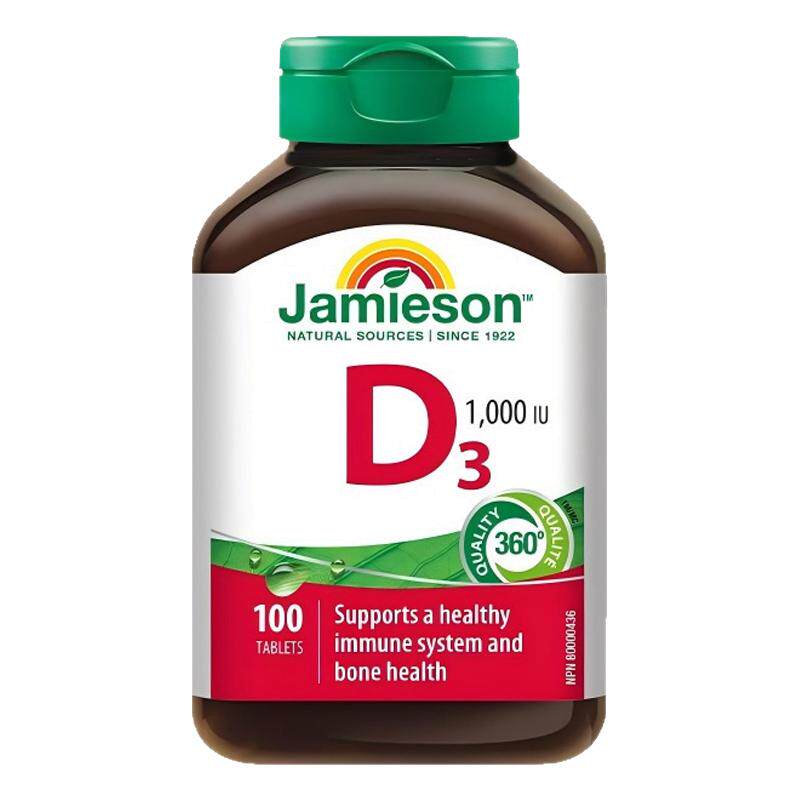 健美生维生素D3片100粒