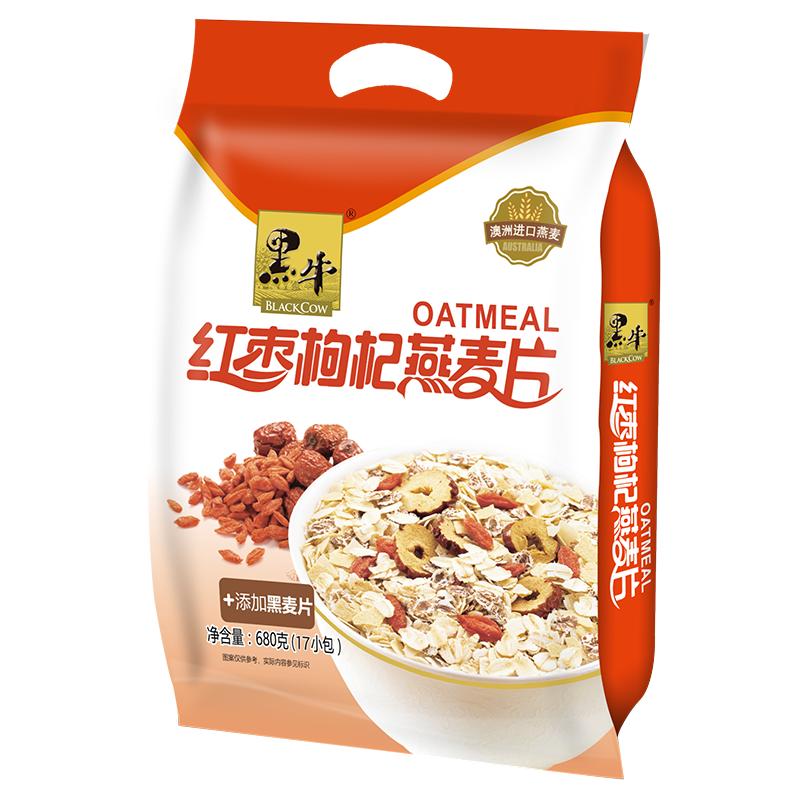 黑牛五谷果仁燕麦片小袋装红枣枸杞坚果水果冲饮品早餐多规格口味