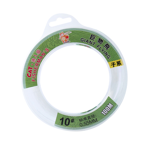 大物鱼线主线原丝台钓青鱼线鲢鳙子线超强拉力正品巨物鲟鱼线尼龙