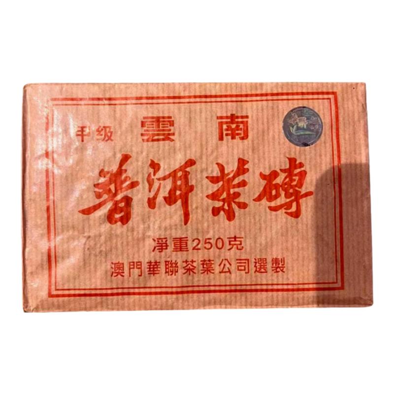 澳门华联熟砖醇厚香甜顺滑可口