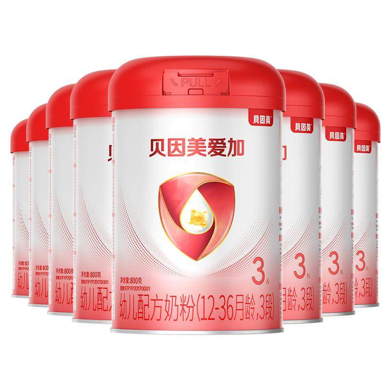 618狂欢】贝因美爱加3段幼儿1-3岁乳铁蛋白奶粉800克*8罐旗舰店