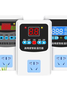 伊莱科温控仪智能数显插座养殖