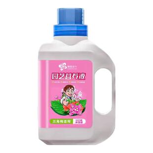 三角梅专用营养液叶面肥浓缩催花液开花粉通用水溶肥三角梅专用肥